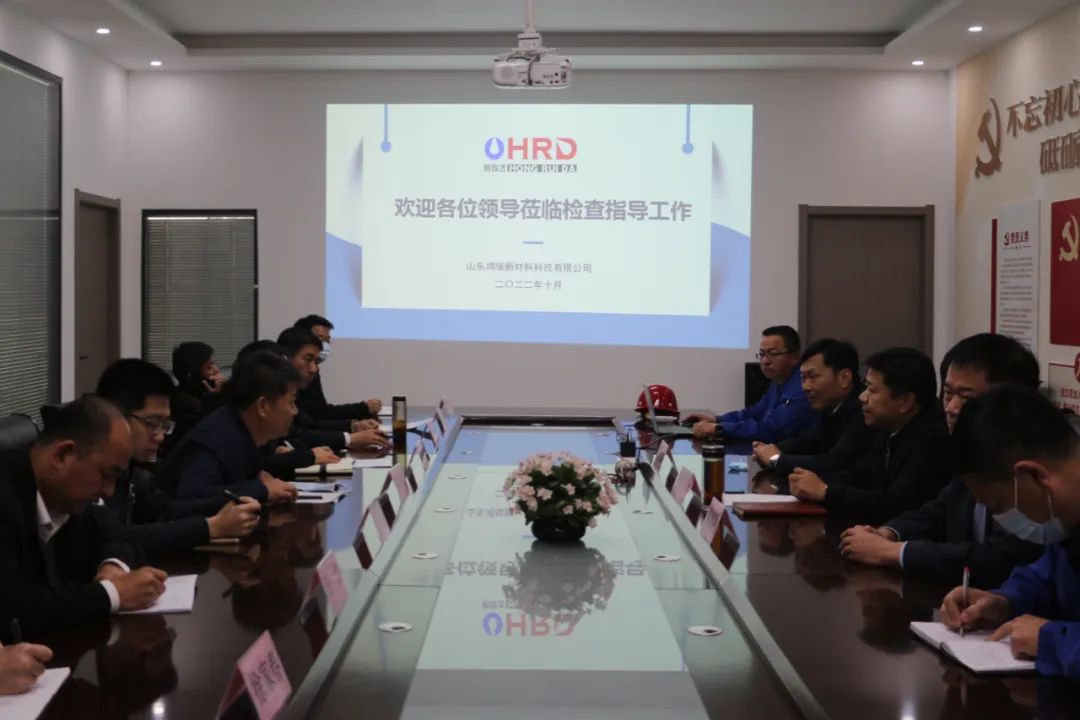 省應(yīng)急廳督查組到我司開展國(guó)慶節(jié)和黨的二十大期間安全生產(chǎn)督導(dǎo)檢查工作