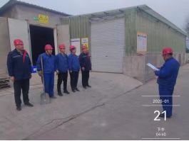 山東鴻瑞新材料科技有限公司危廢暫存間泄漏現(xiàn)場有應(yīng)急演練方案